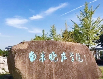 通用舞臺(tái)承建：南京曉莊學(xué)院報(bào)告廳舞臺(tái)項(xiàng)目（舞臺(tái)音響、舞臺(tái)燈光吊桿、舞臺(tái)幕布等）